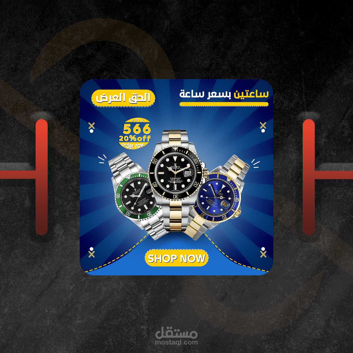 SOCIAL MEDIA DESIGNES تصاميم سوشيال ميديا