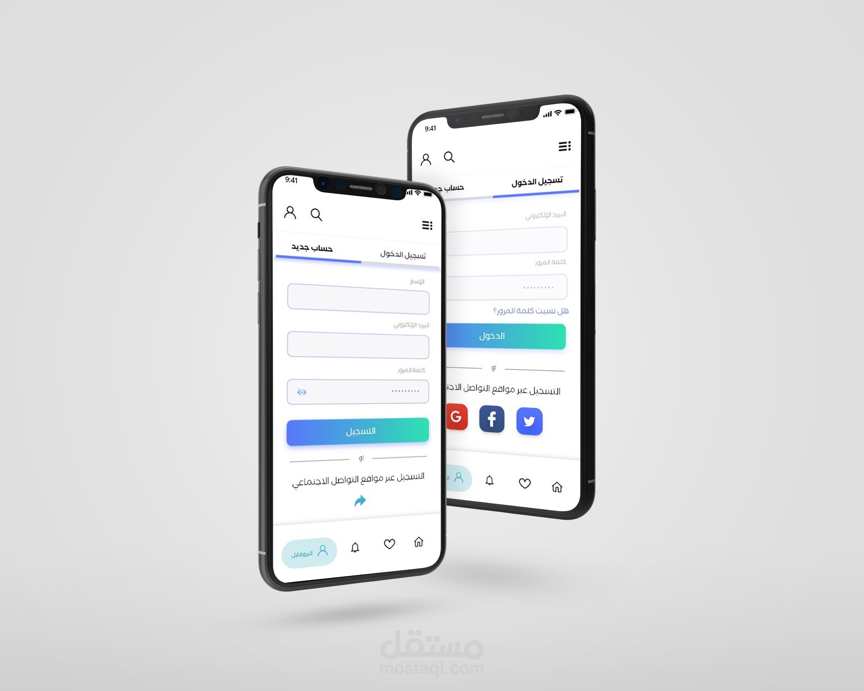 Sign up or log in app design