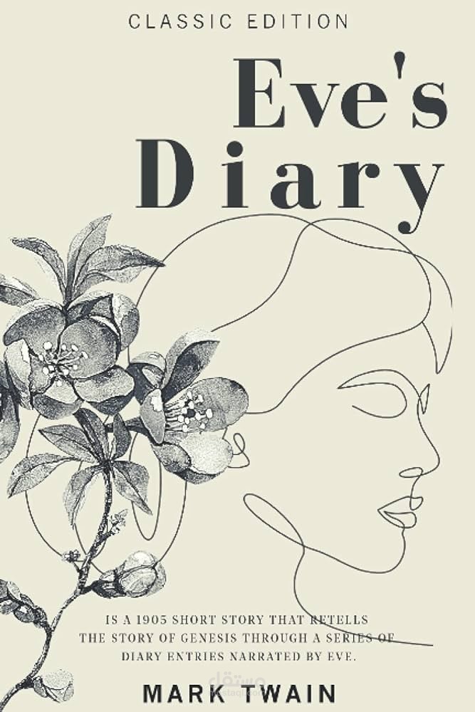 إعادة كتابة رواية Eve’s Diary