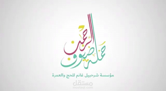 خدمة تعليق صوتي اعلاني / فصحى بيضاء