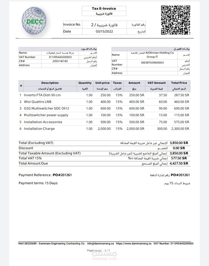 تصميم نماذج فواتير  و تقارير اودو