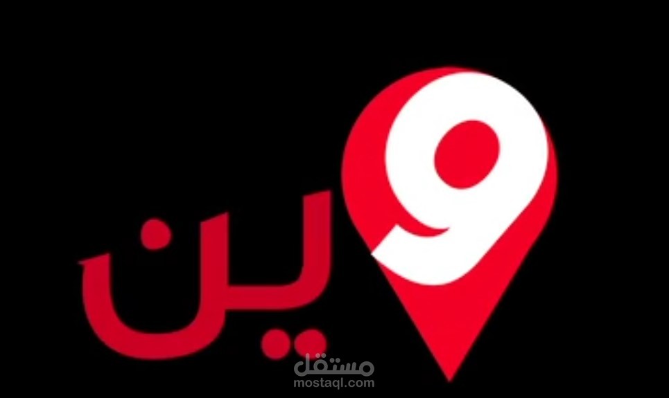 Wain Promo