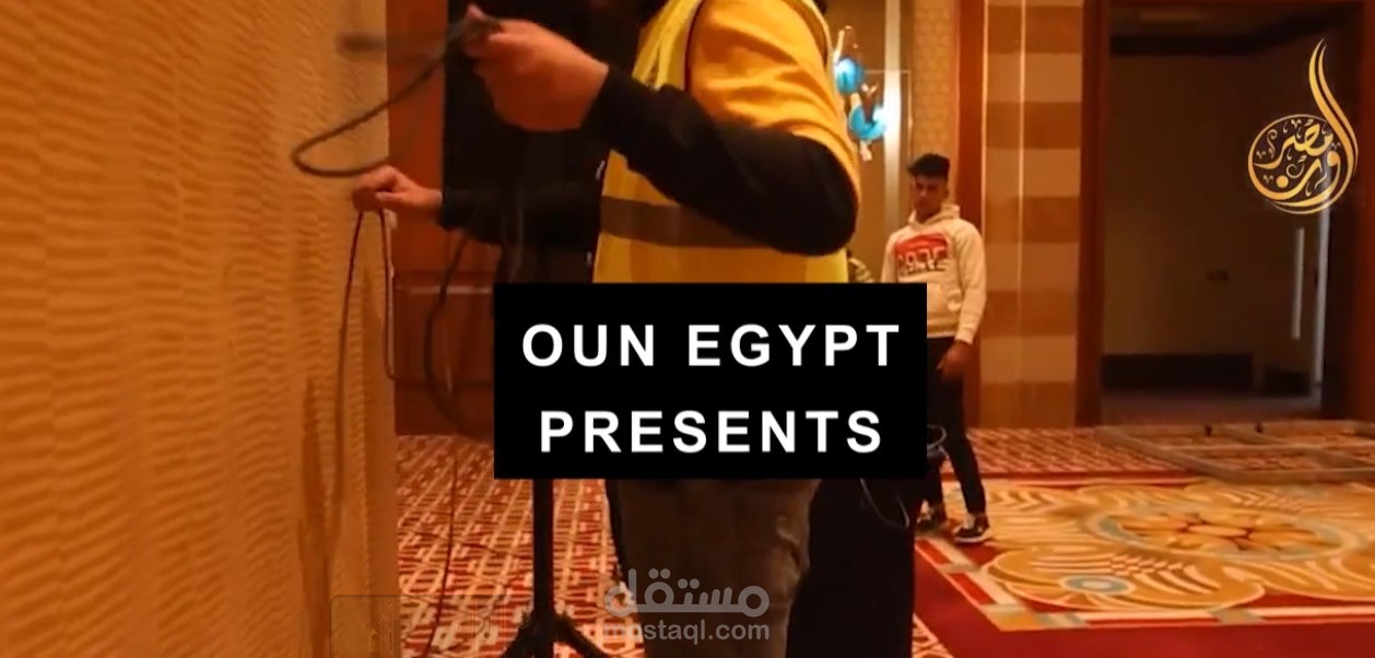 Oun Egypt Promo
