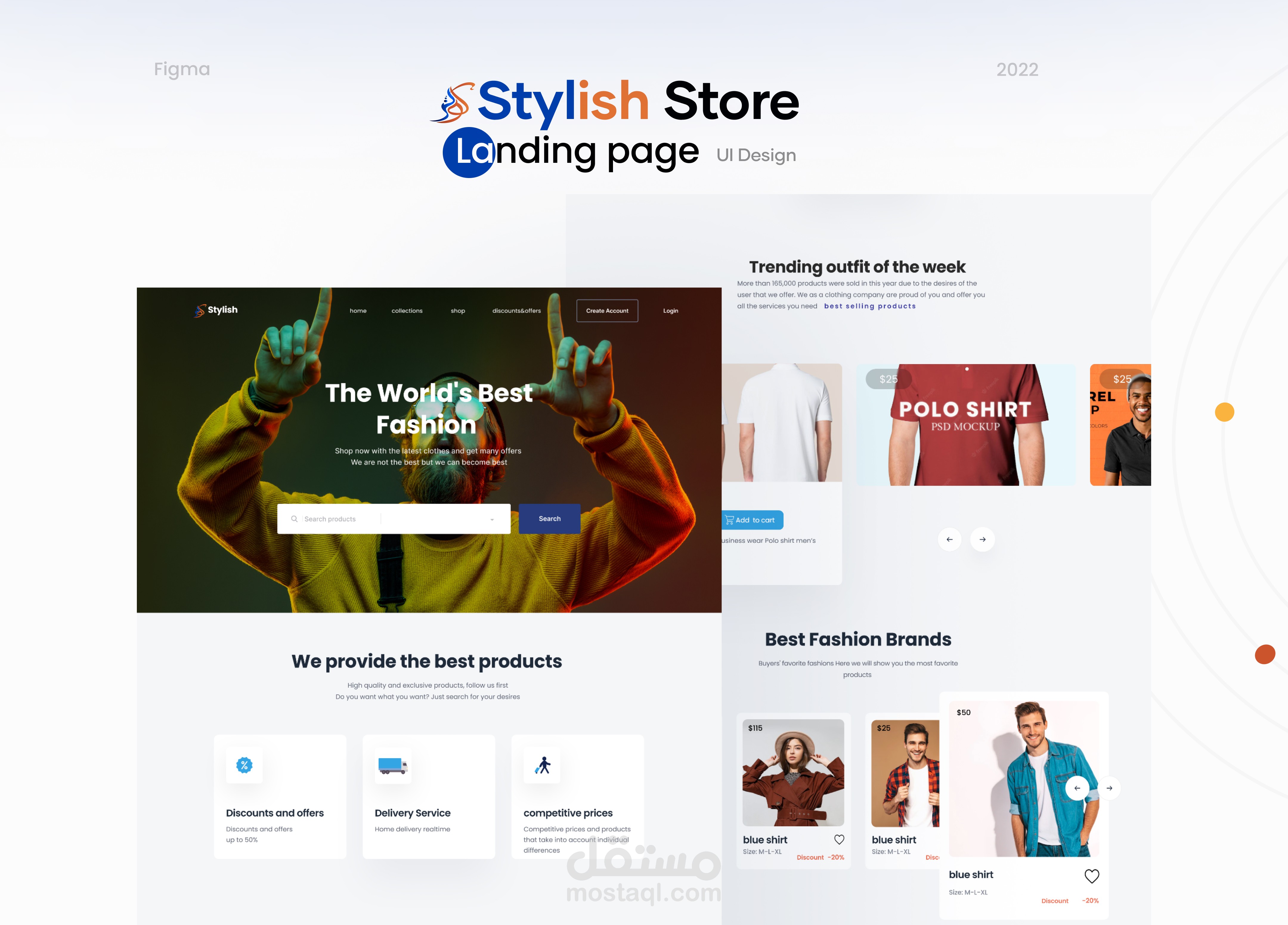 تصميم صفحة هبوط(Landing page ) لبيع الملابس اون لاين