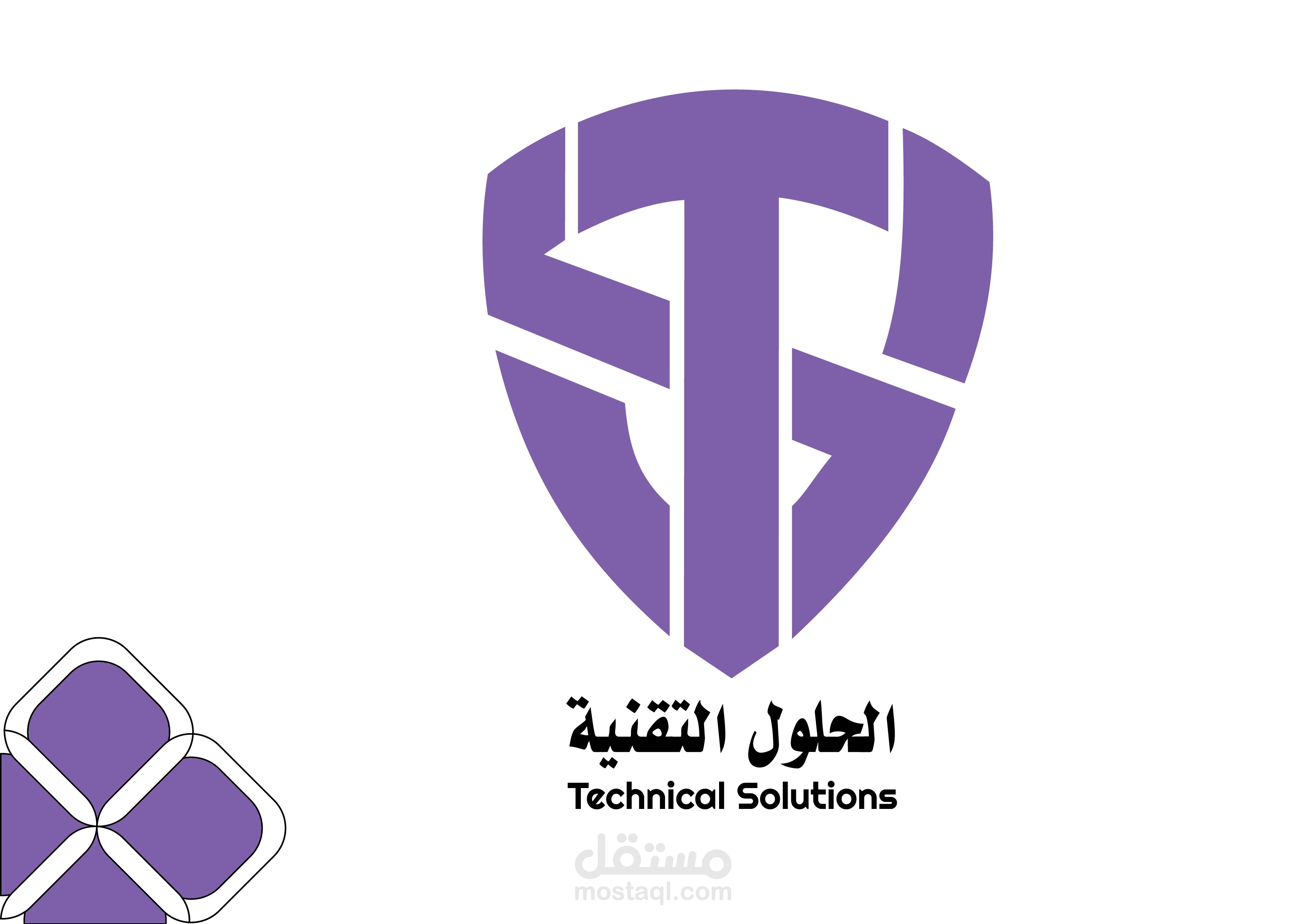 تصميم هوية بصرية لشركة الحلول التقنية