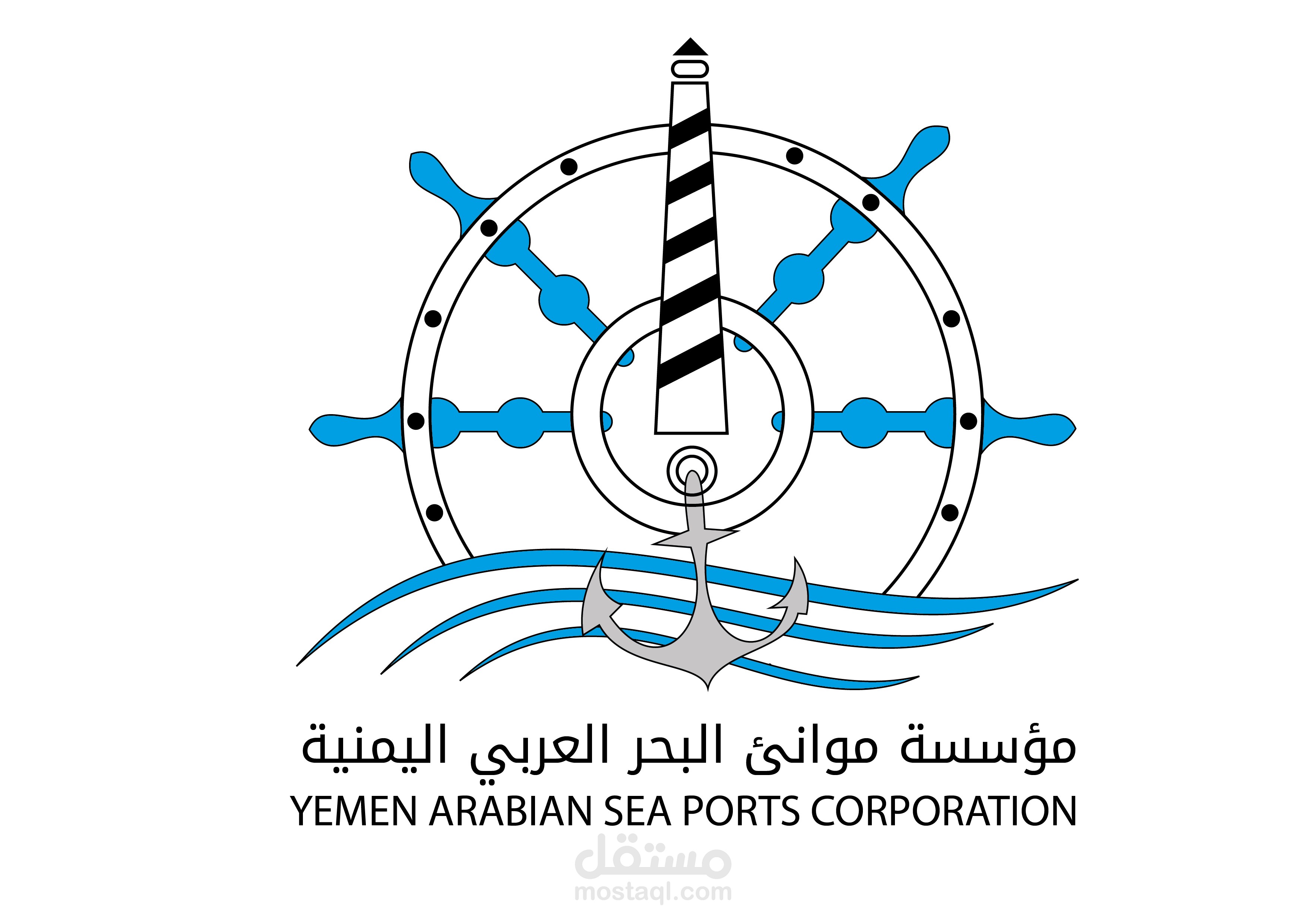 تصميم شعار لمسابقة مؤسسة موانئ البحر العربي