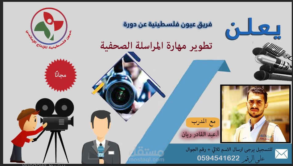 تصميمات علي الفوتشوب
