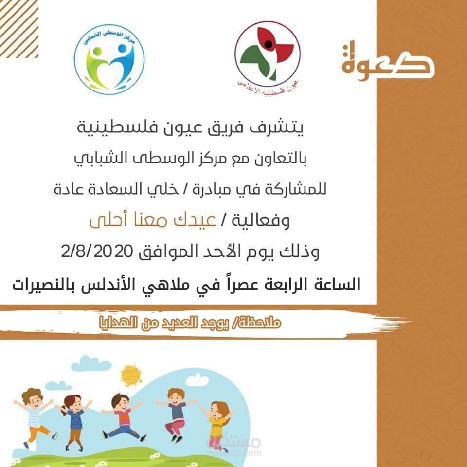 تصميمات علي الفوتشوب