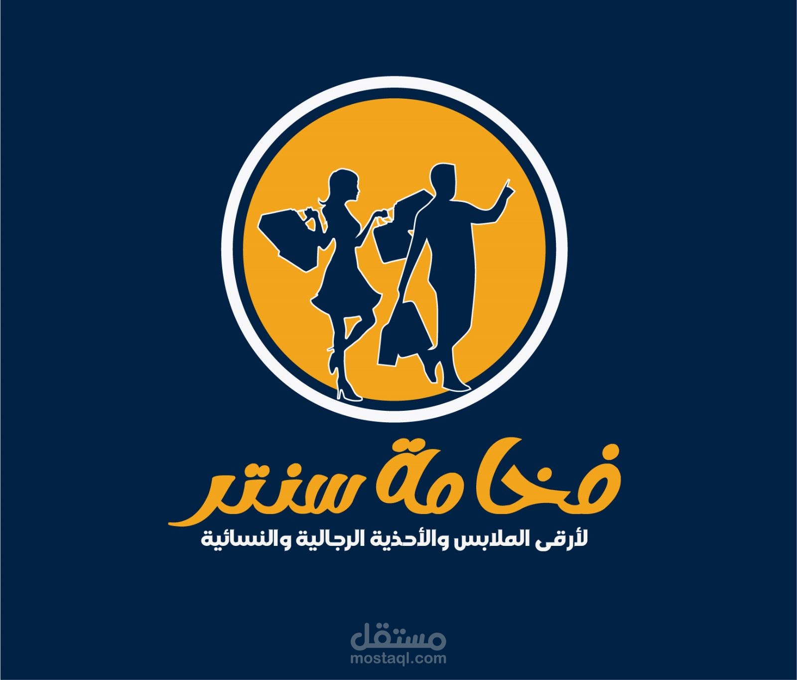 تصميم لوجو