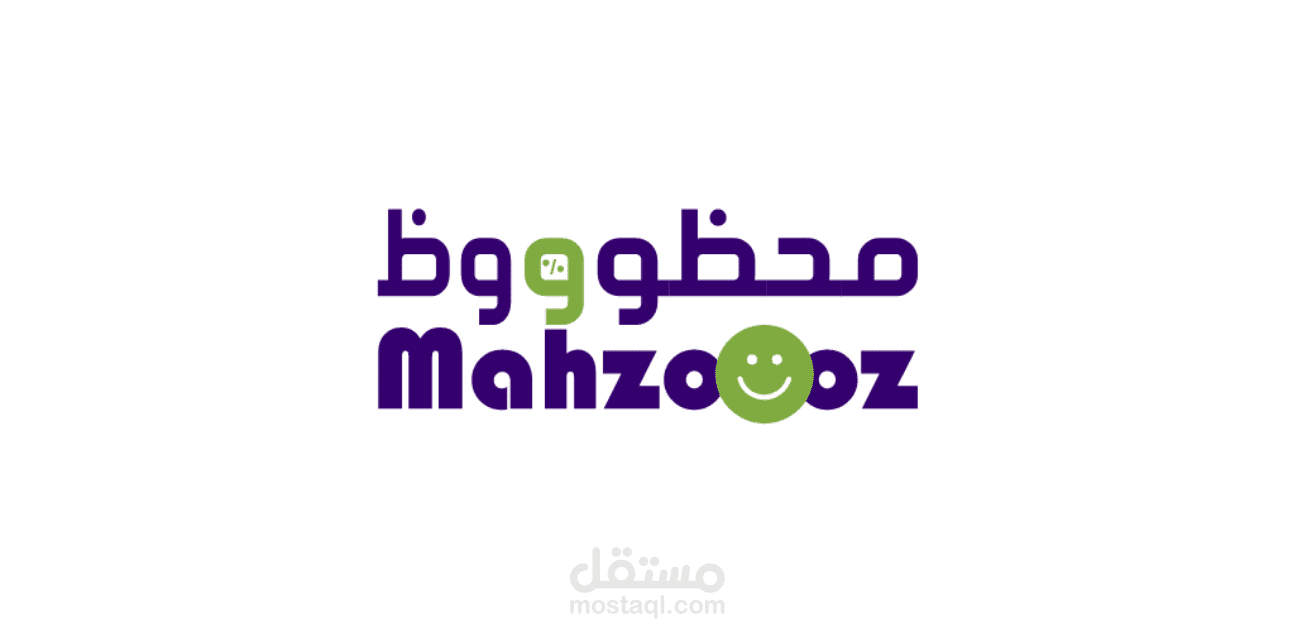 محظوووظ