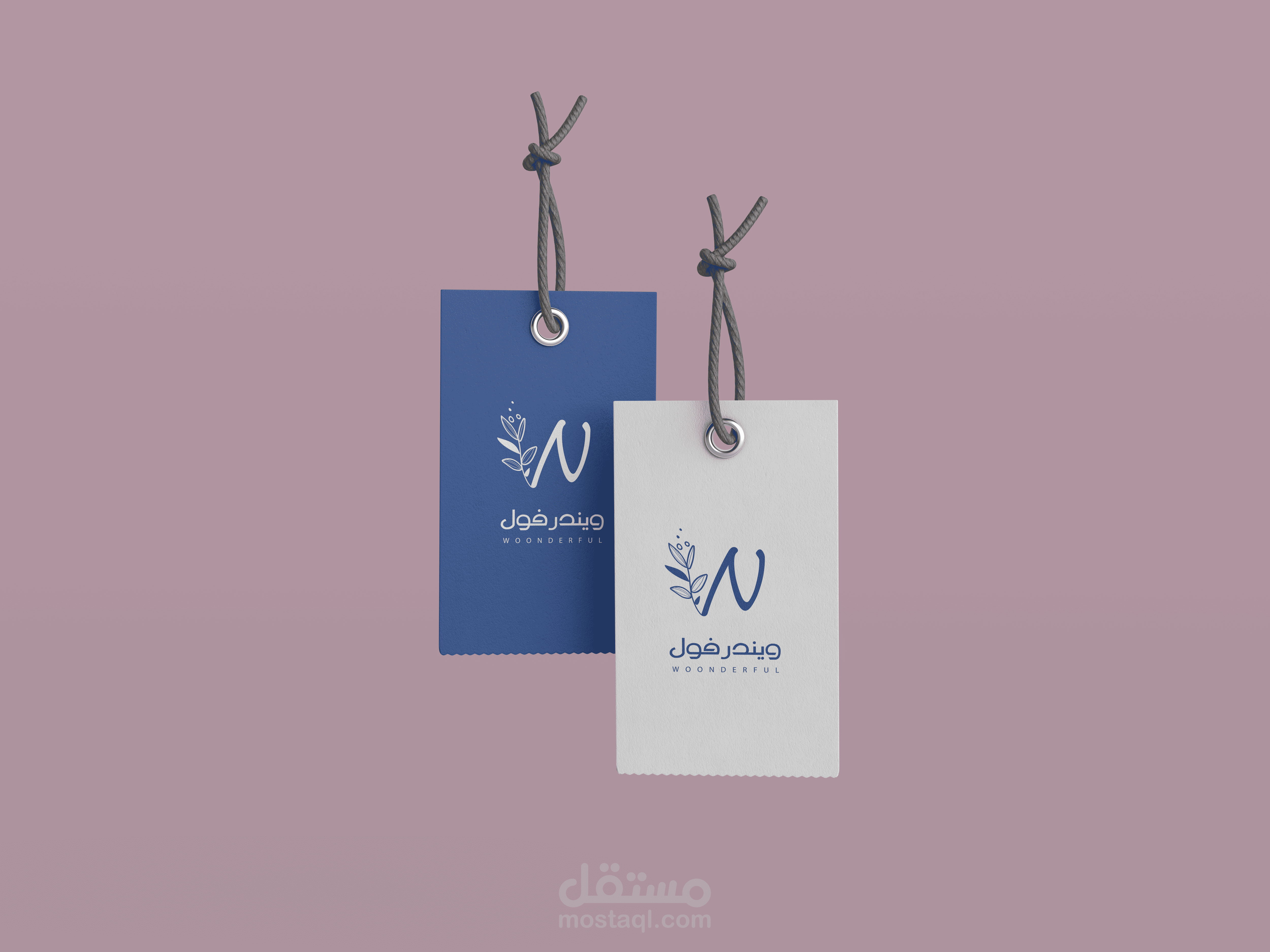 تصميم هوية ويندورفول