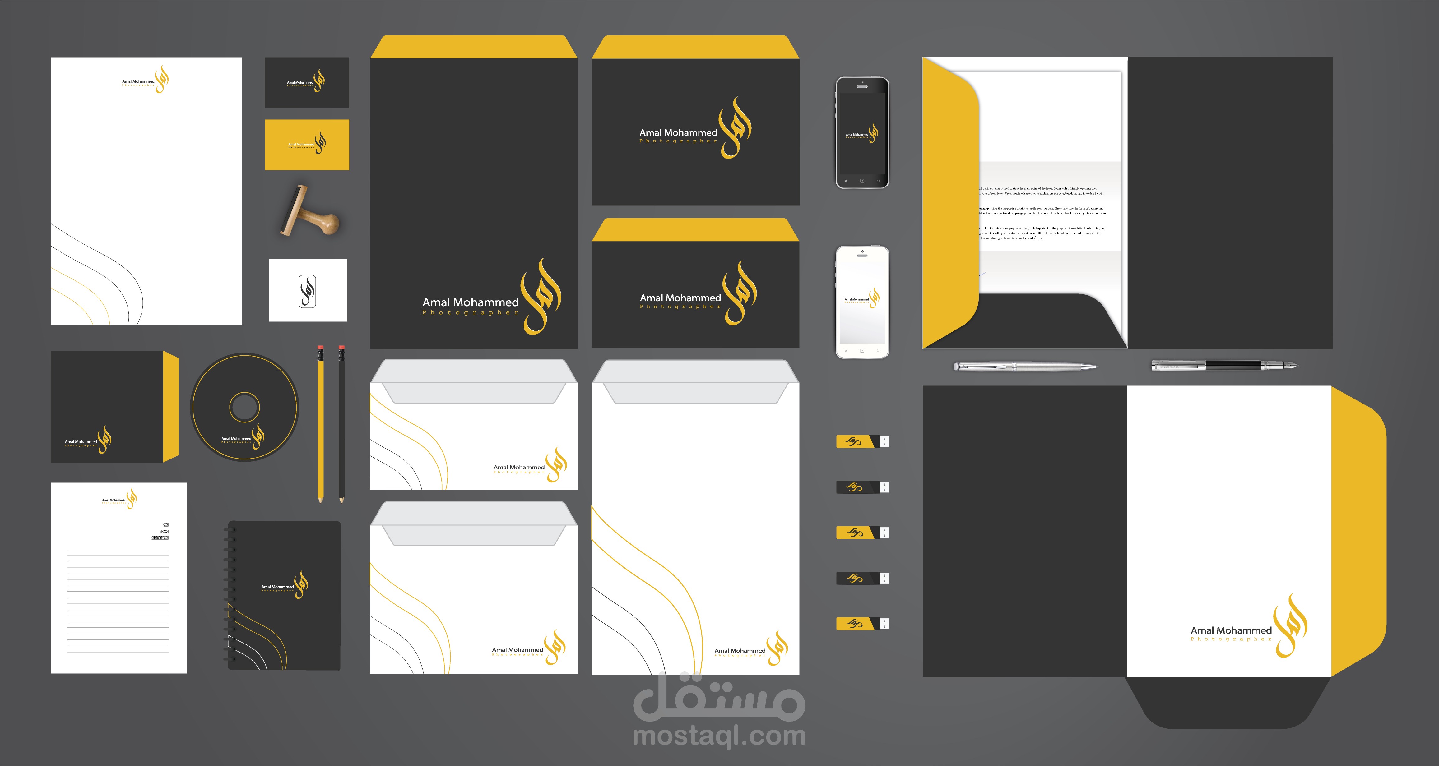 تصميم هويه تجارية