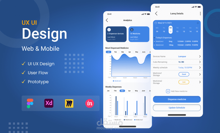 تصميم تطبيق موبايل متجر اكسسوارات الكترونية باستخدام Adobe Xd