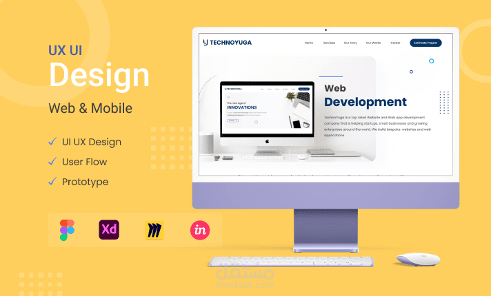 تصميم موقع يقدم خدمة تصميم كرت تعريفي خاص بك باستخدام برنامج Adobe Xd