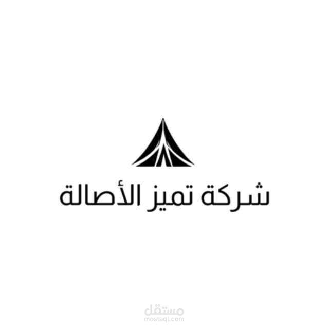 بروفايل