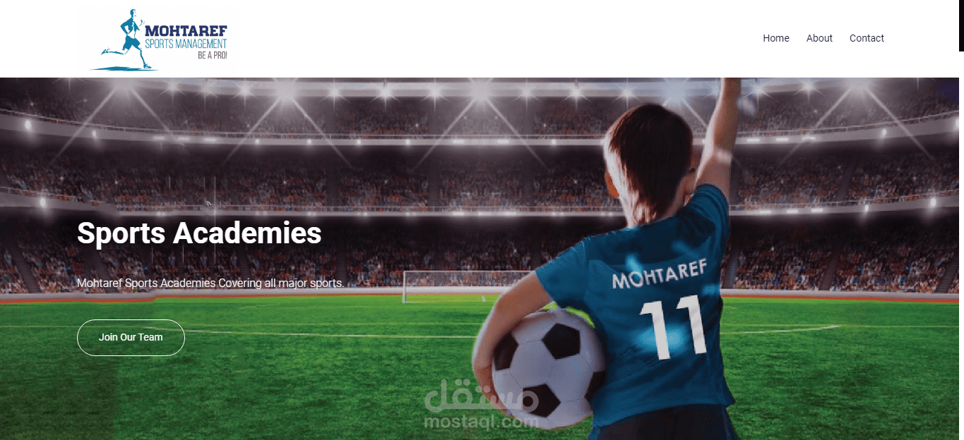 موقع لنادي رياضي Mohtaref Sports