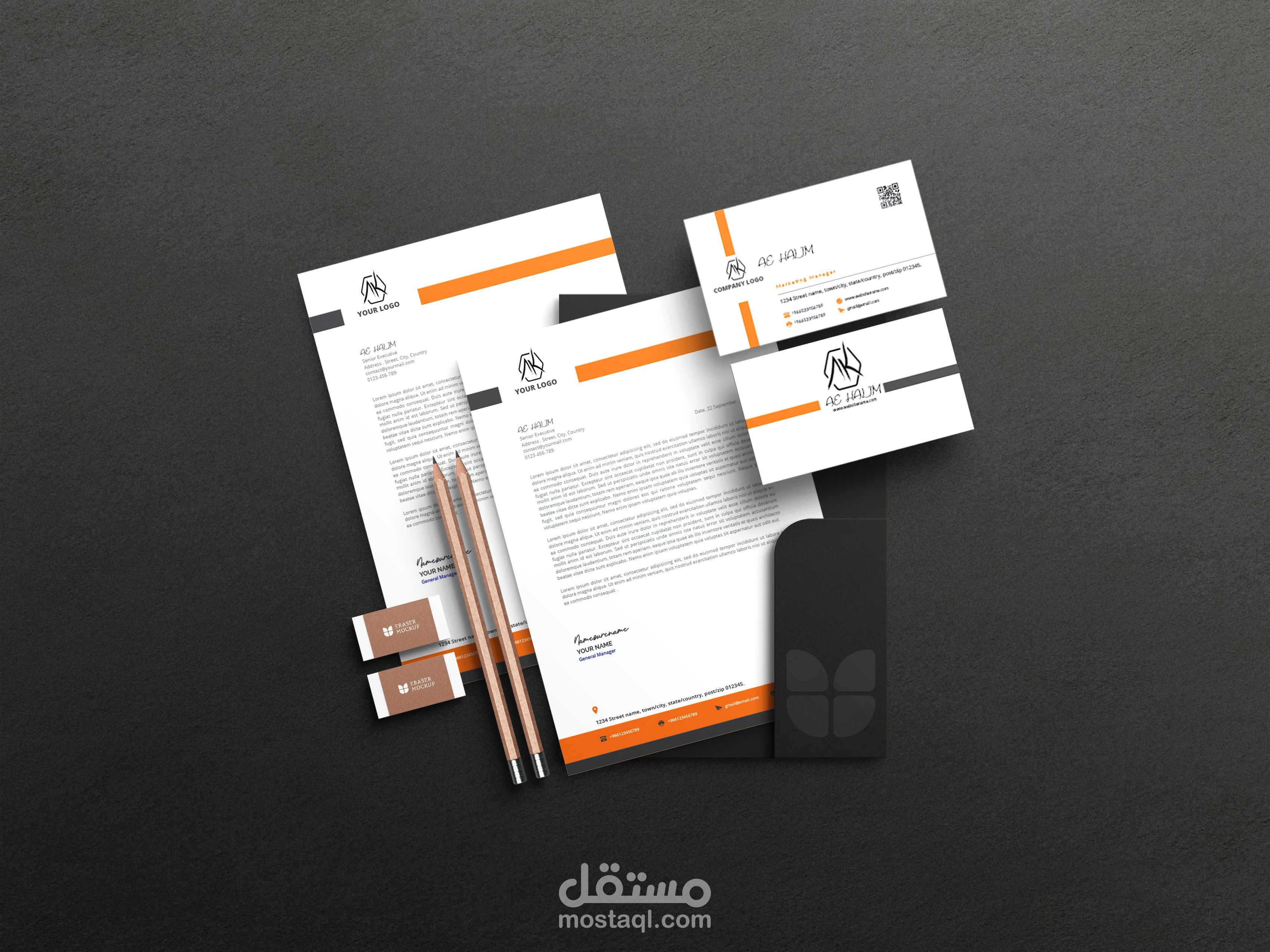 تصميم لترهيد احترافي    - Design Modern Company Letterhead