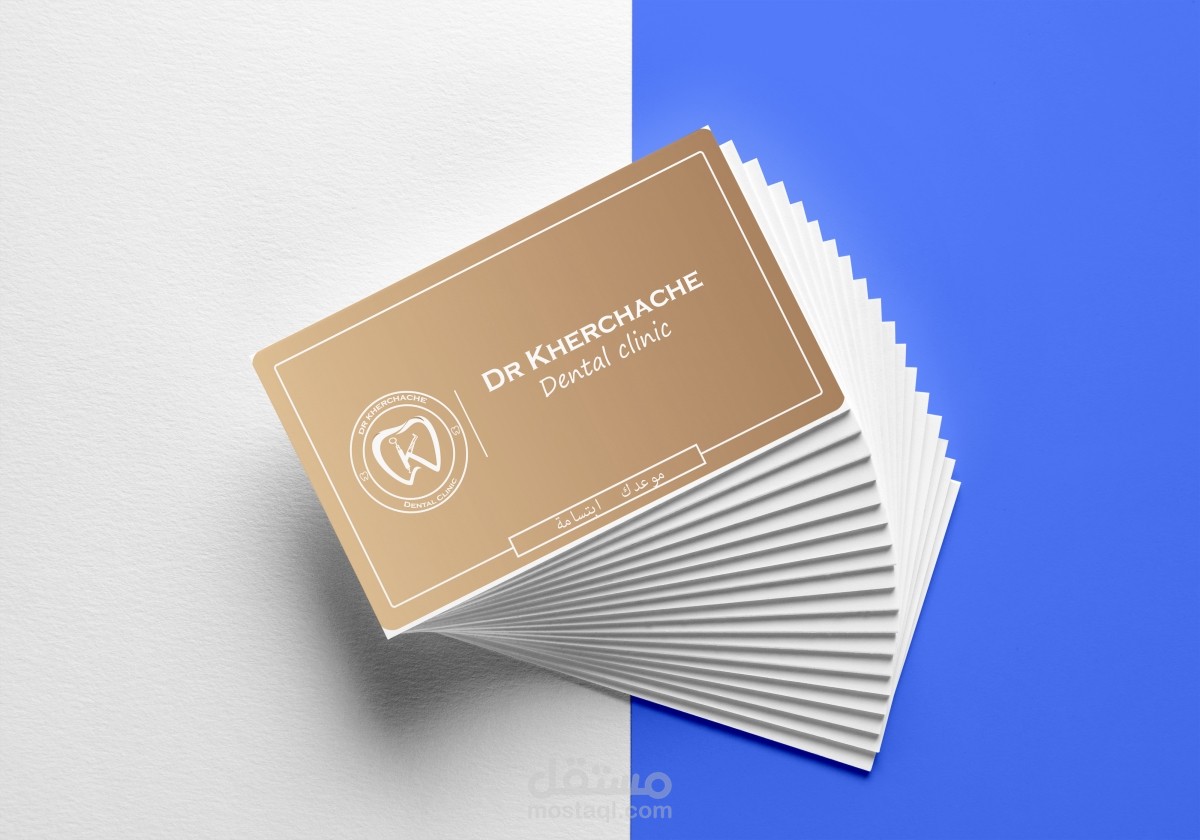 تصميم بطاقات أعمال  |  Business Card Design