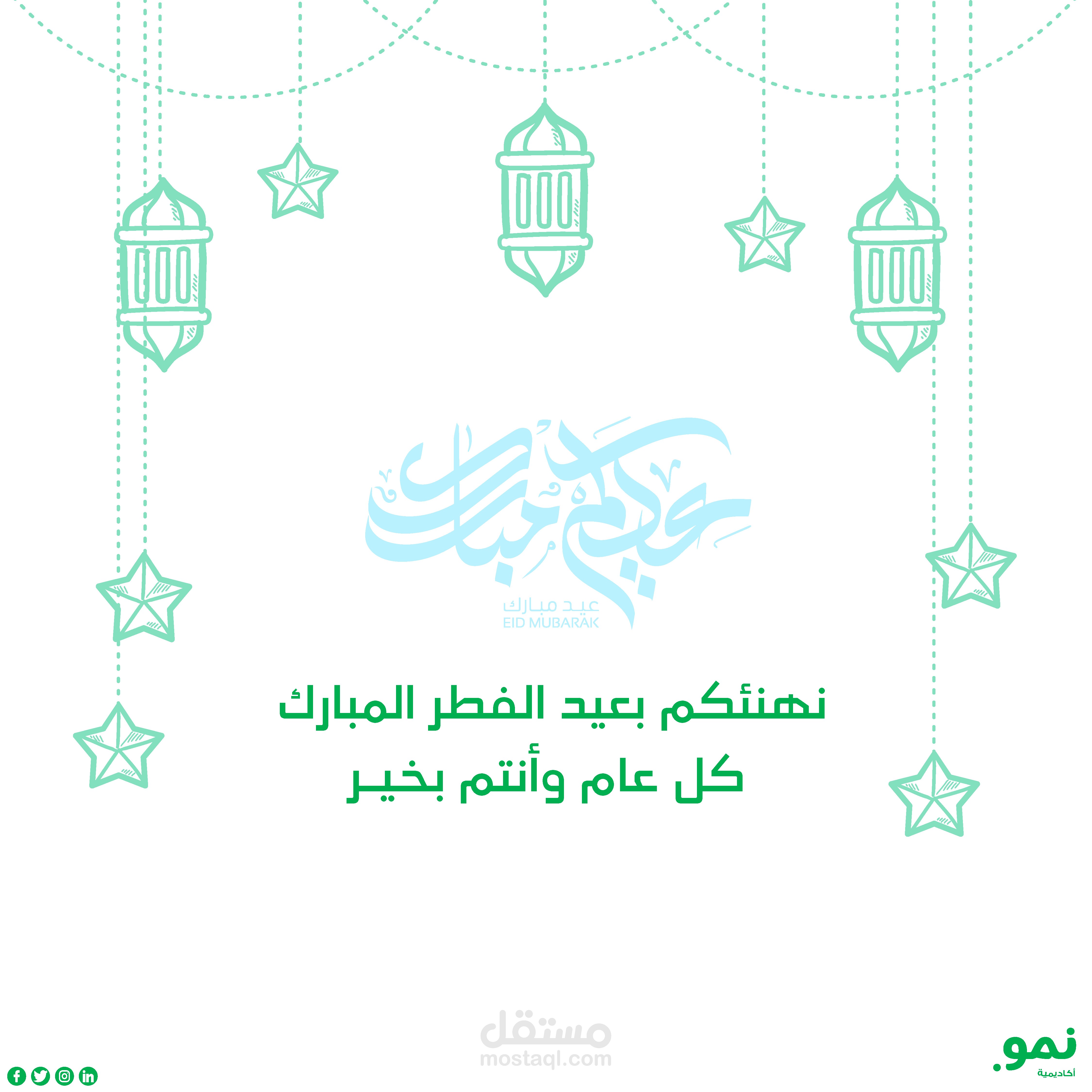 تصاميم للمناسابات والأعياد