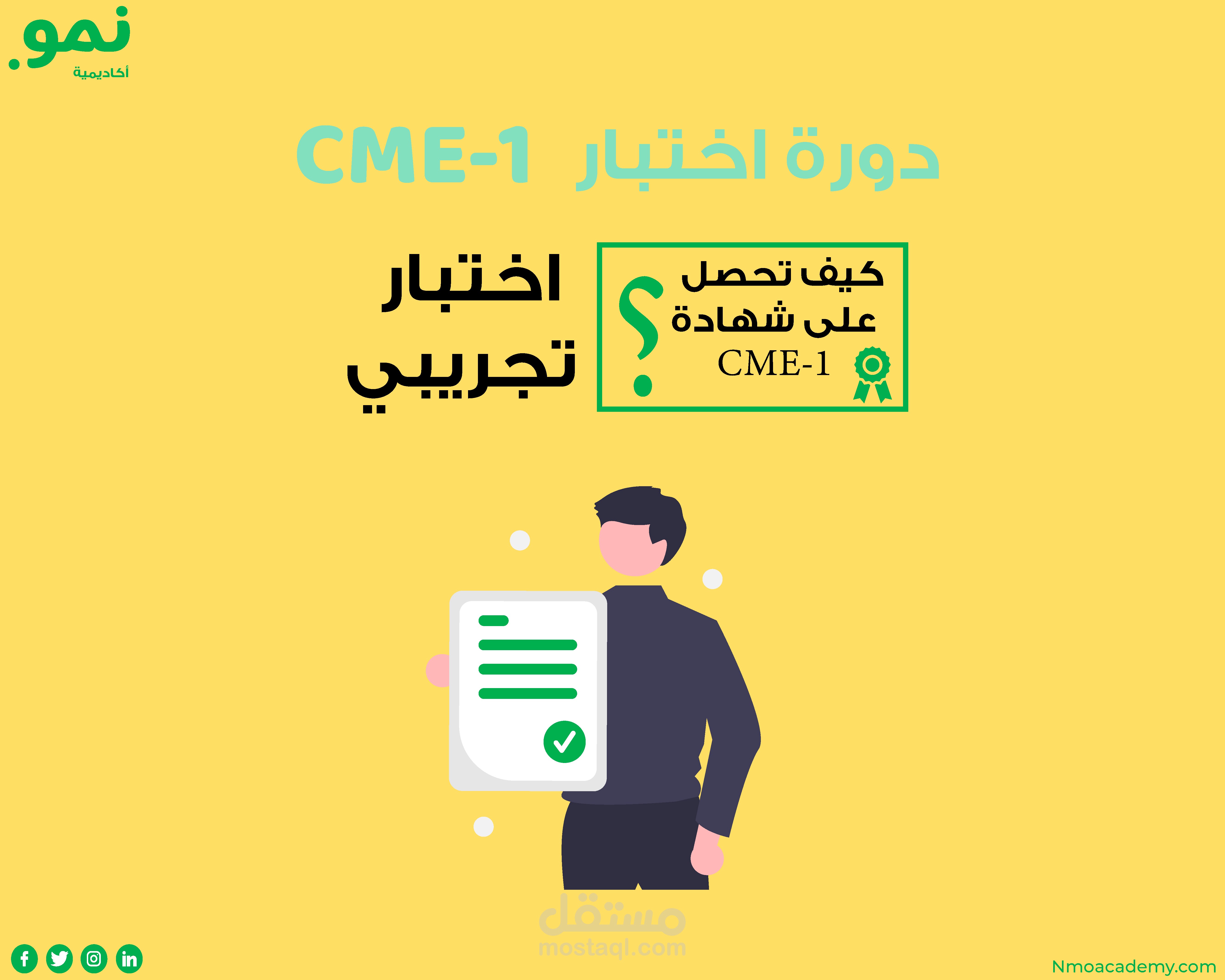 تصميم بوسترات احترافية بجودة عالية