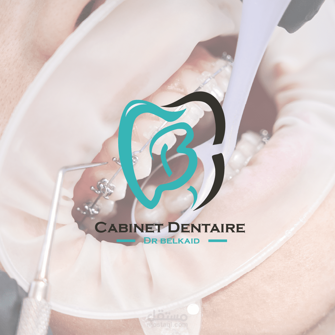 تصميم شعار لعيادة طب أسنان