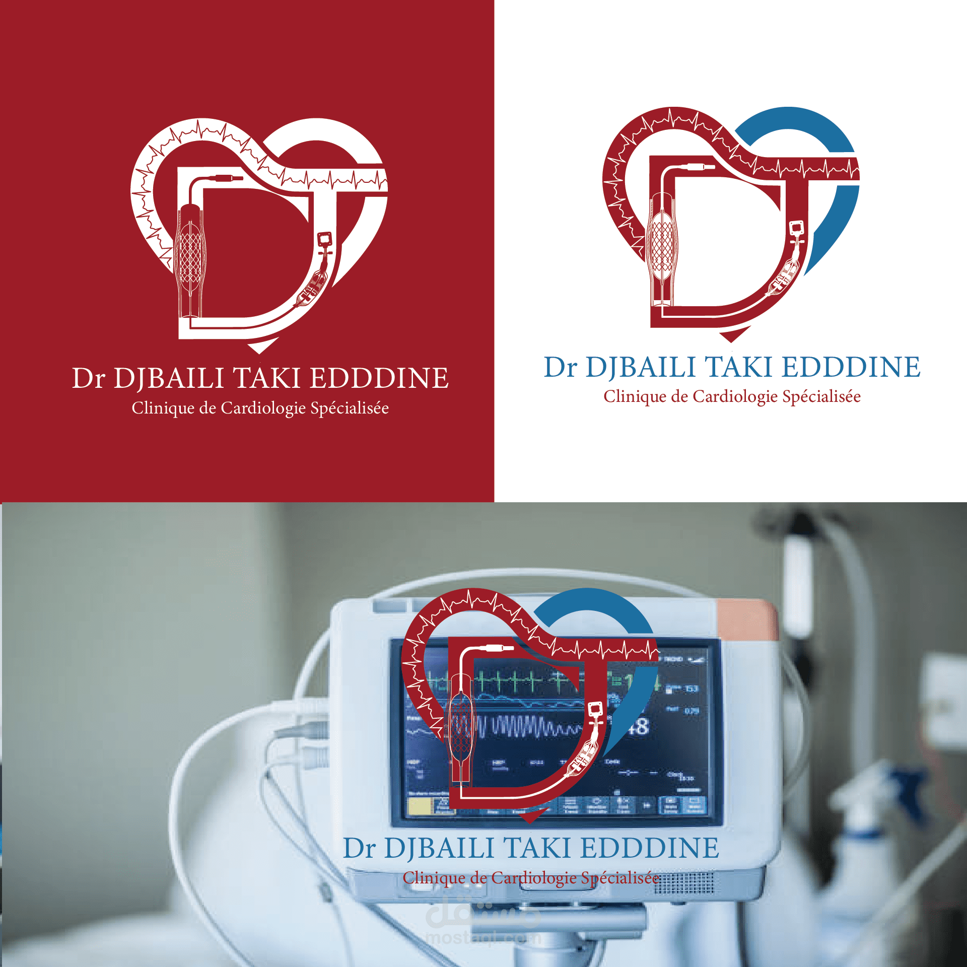 لتصميم هوية بصرية متكاملة لعيادة المتخصصة في  طب cardiology