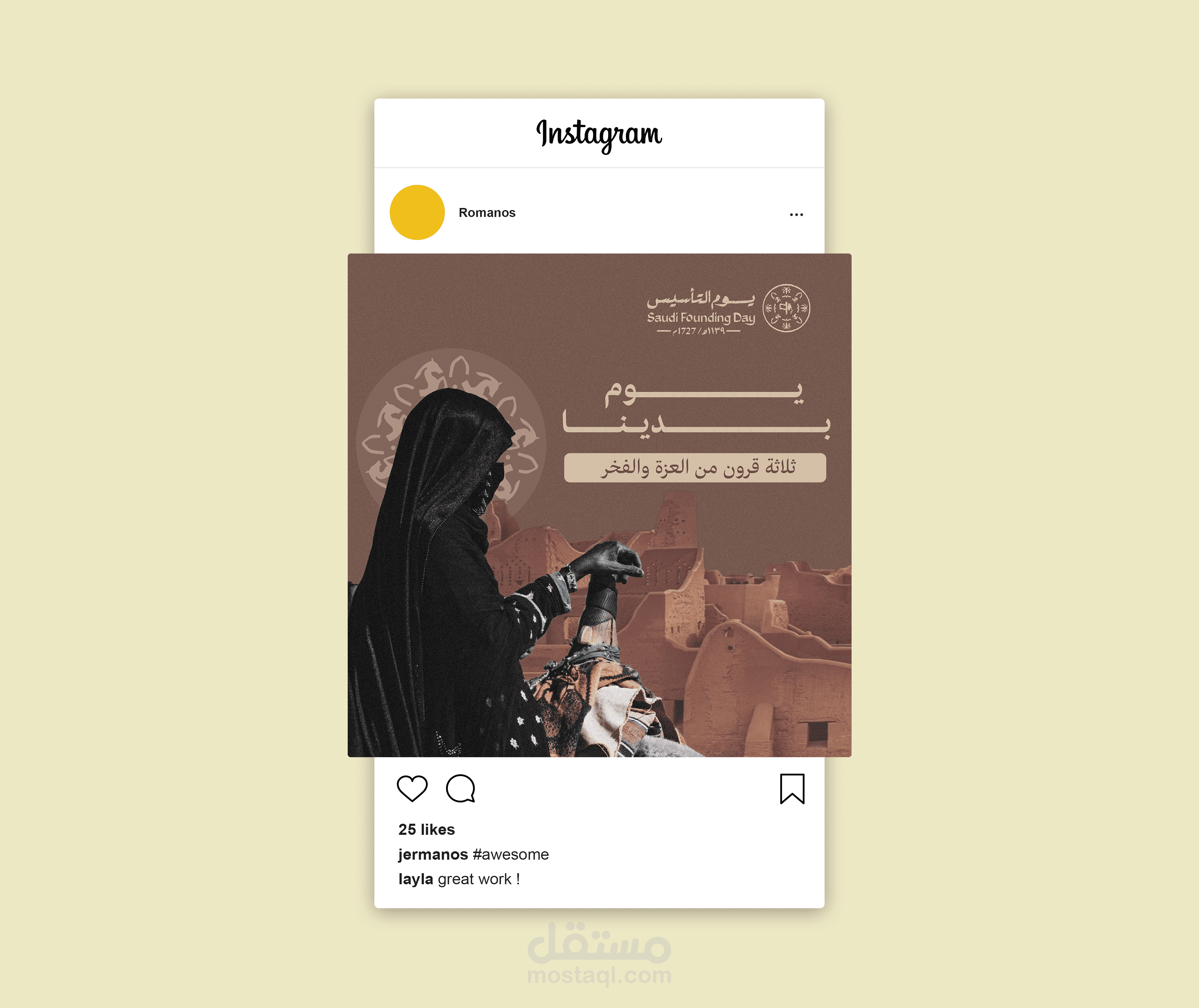 يوم التأسيس سوشيال ميديا بوست