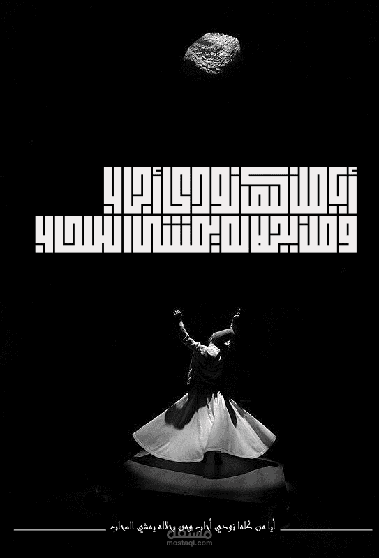تايبوجرافي