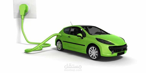 بحث عن السيارات الكهربائية