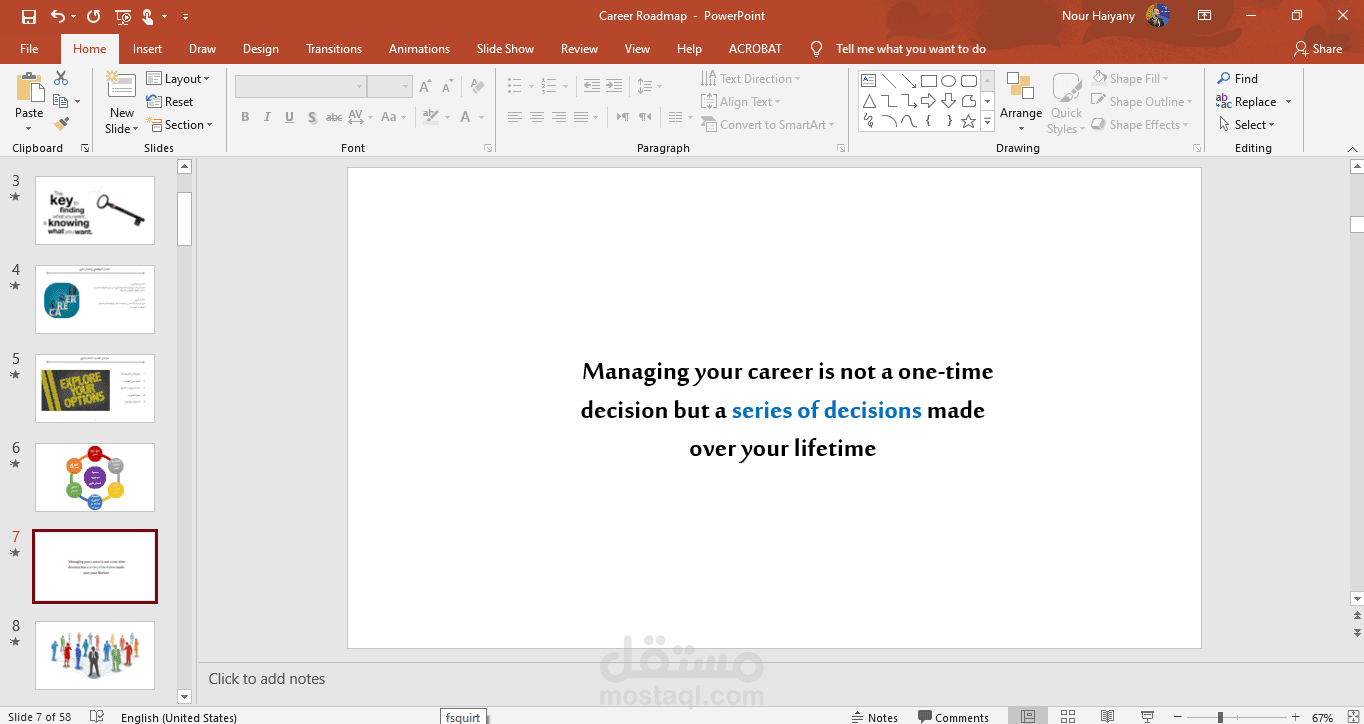 إعداد العروض التقديمية PowerPoint