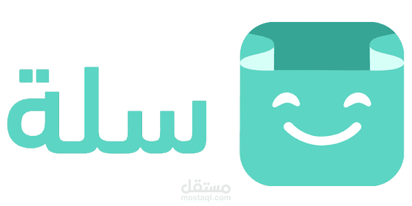 ادارة متاجر سلة وتصدر النتائج في جوجل