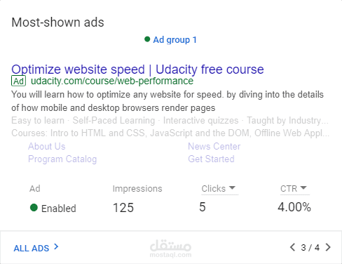 تصميم اعلانات جوجل  google ads