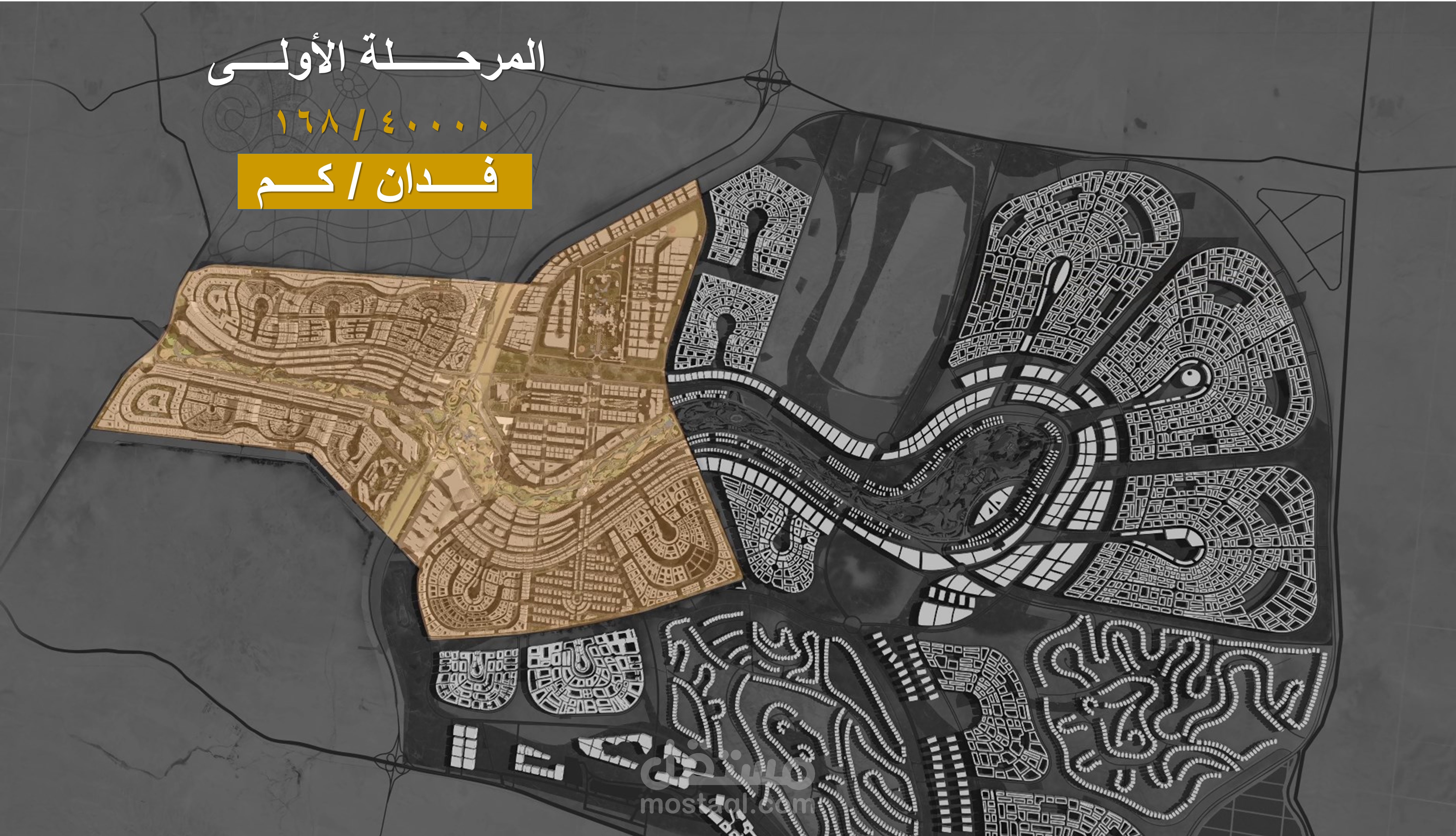 مقال عن العاصمة الادارية الجديدة