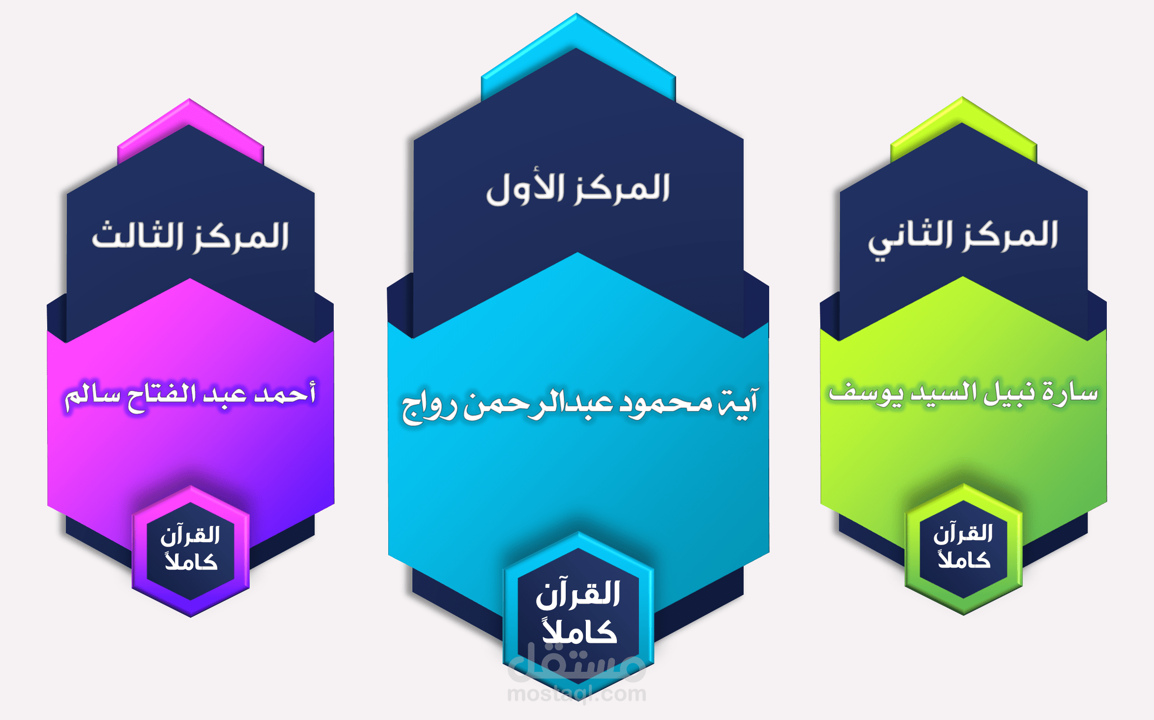 تصميم إعلانات وبوسترات