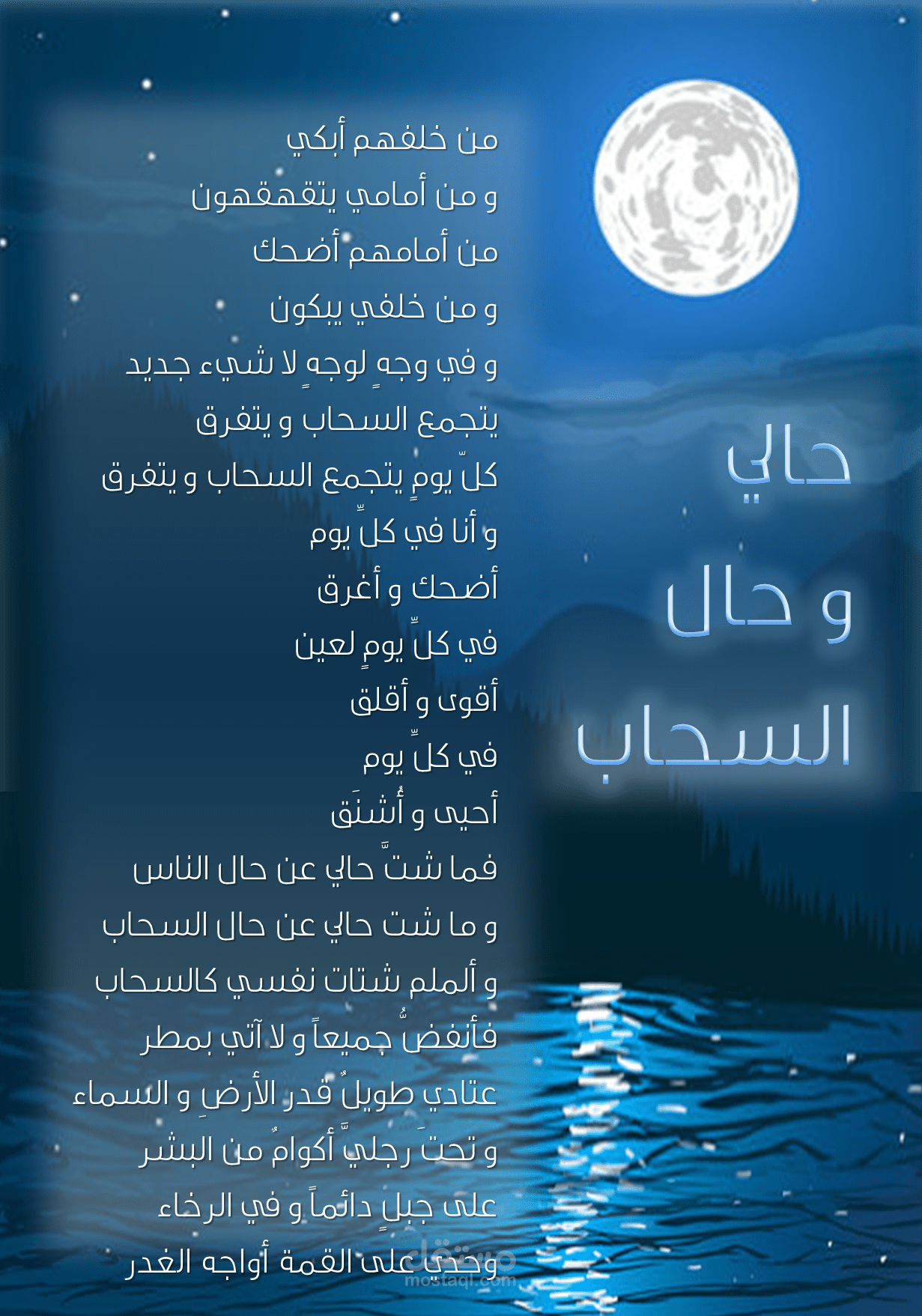 تصميم كتيب