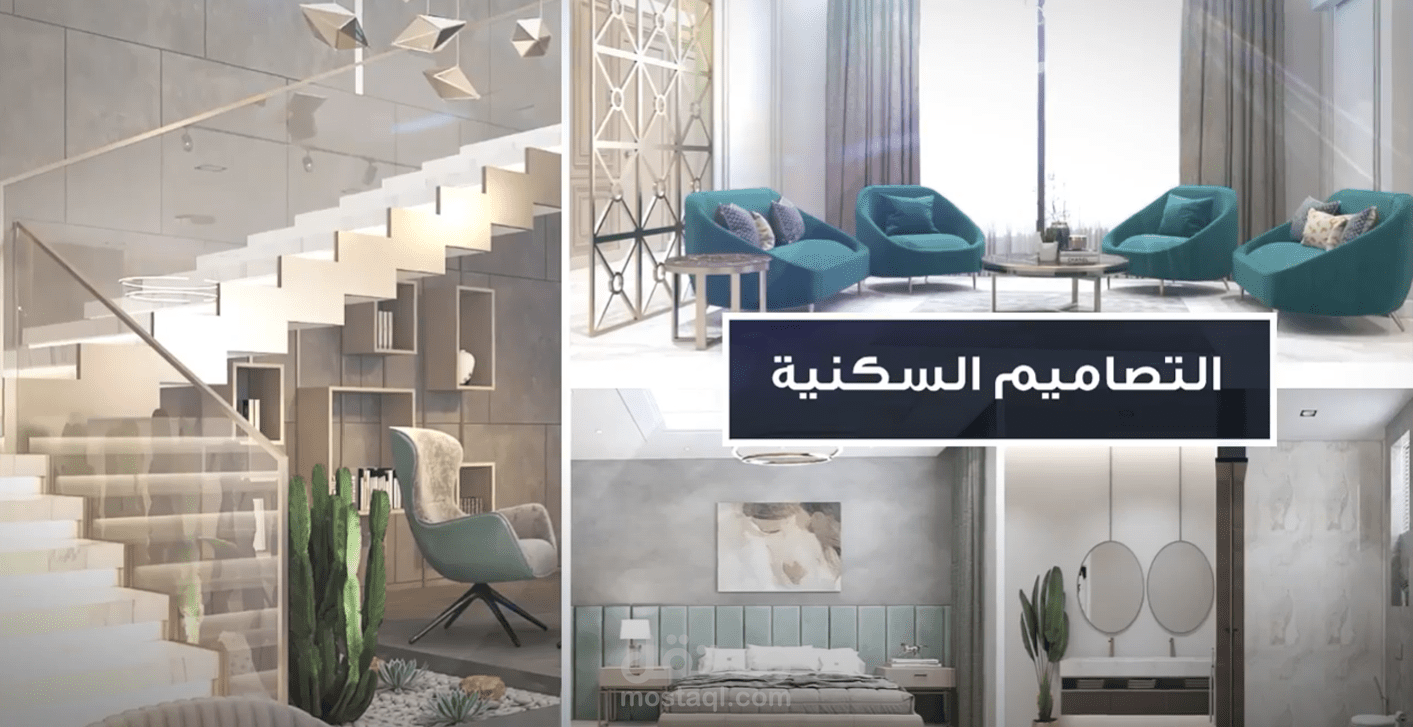 سلايدشو لصالح شركة تنظيم للأعمال الهندسية