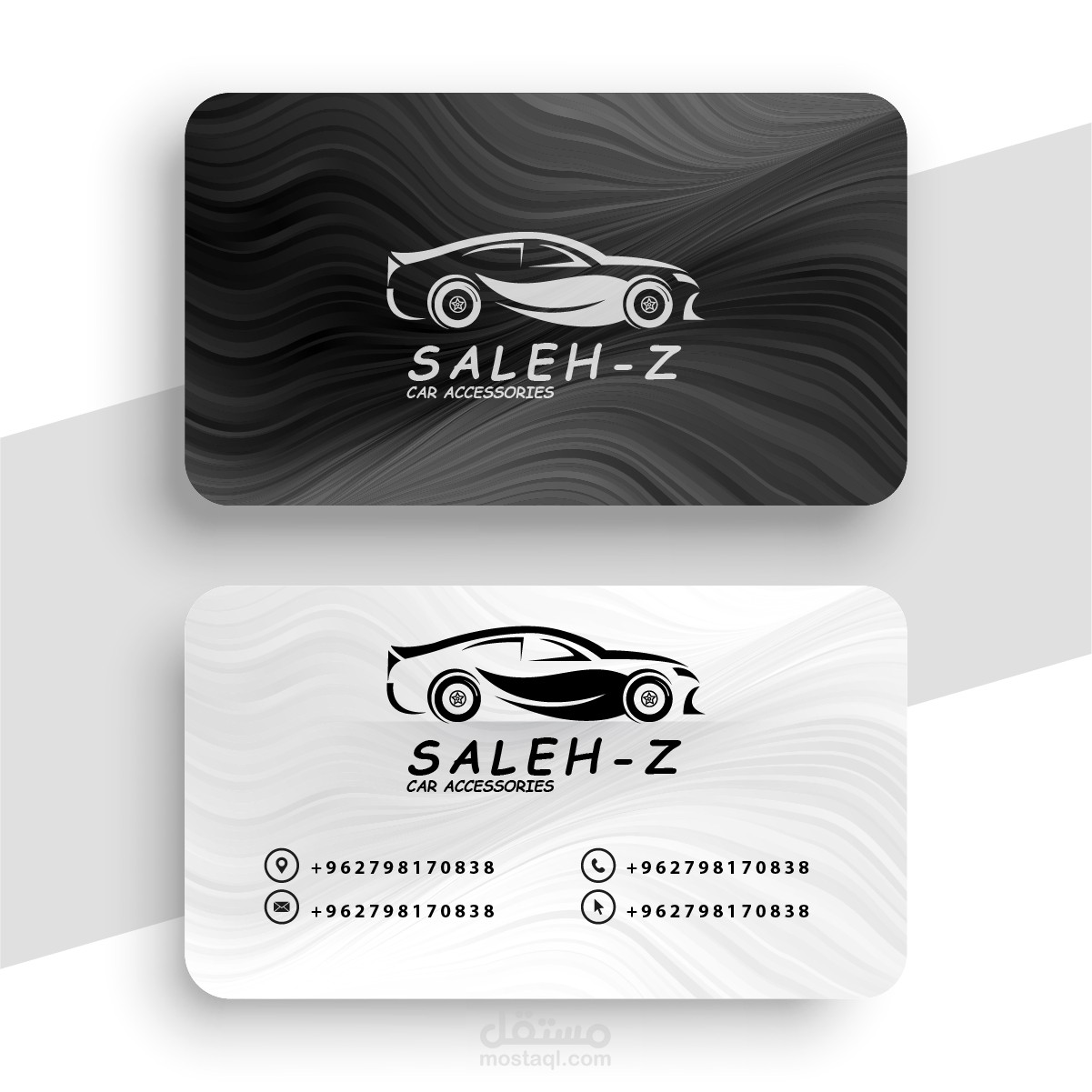 هوية بصرية
