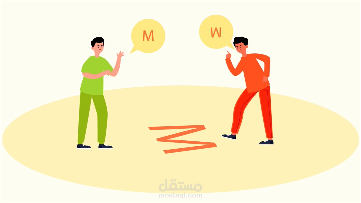 فيديو موشن جرافيك