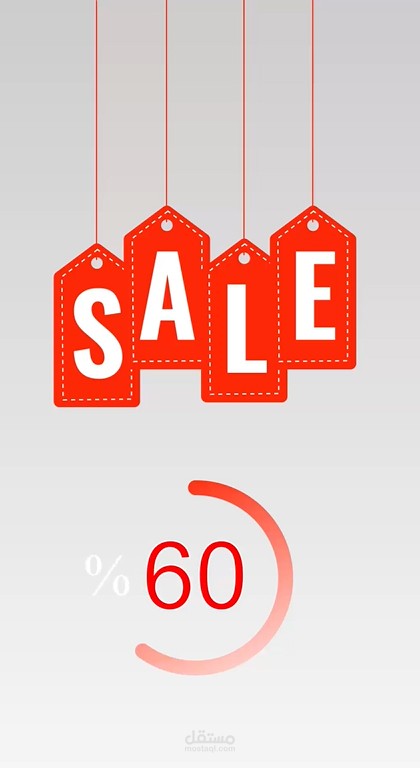 فيديو موشن جرافيك