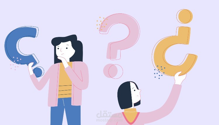 مقال عن التفكير الناقد