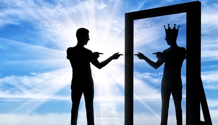 مقال عن مفهوم حب الذات