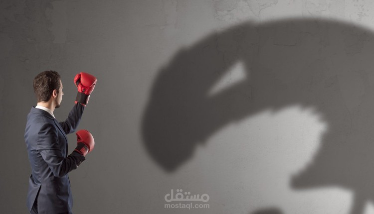 مقال عن الفوبيا