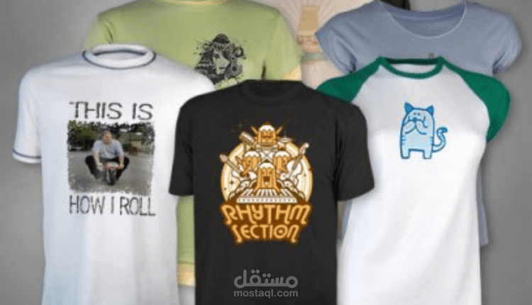 مشروع الطباعة على الملابس