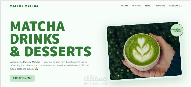 Matchy Matcha – موقع تعريفي لمتجر مشروبات الماتشا