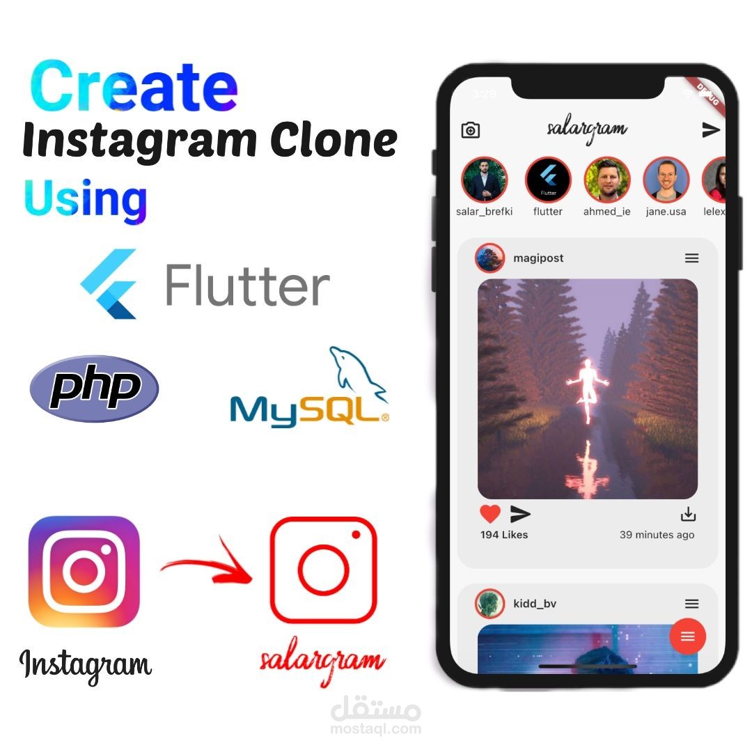 برنامج تواصل اجتماعي شبيه بالانستغرام