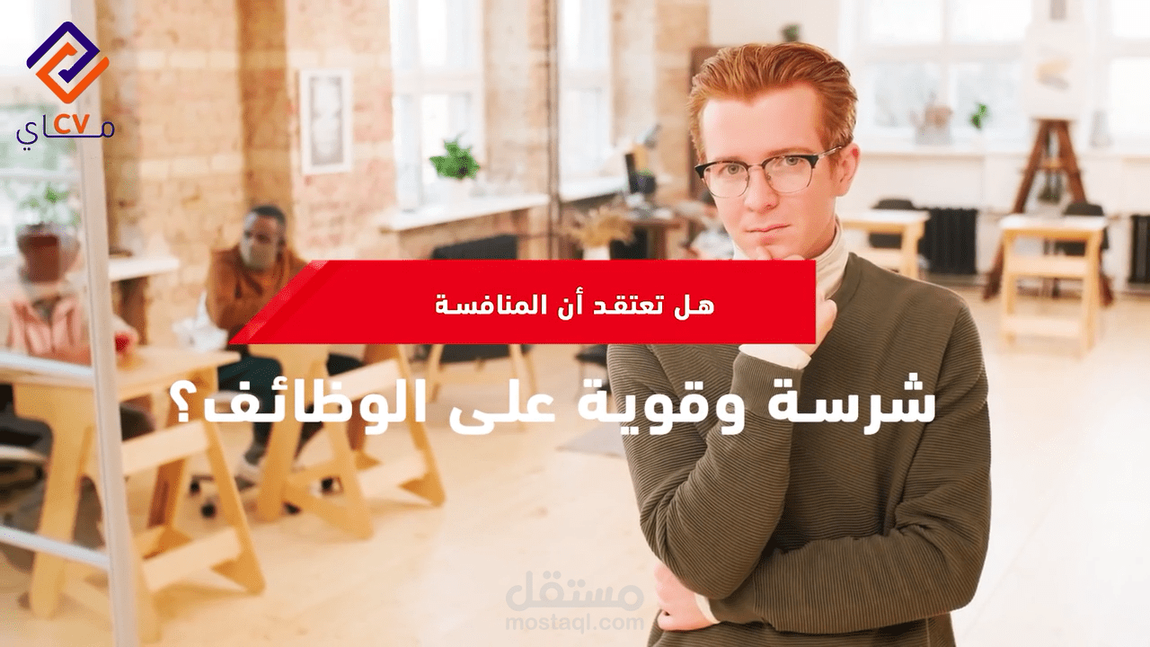 تصميم فيديو اعلاني