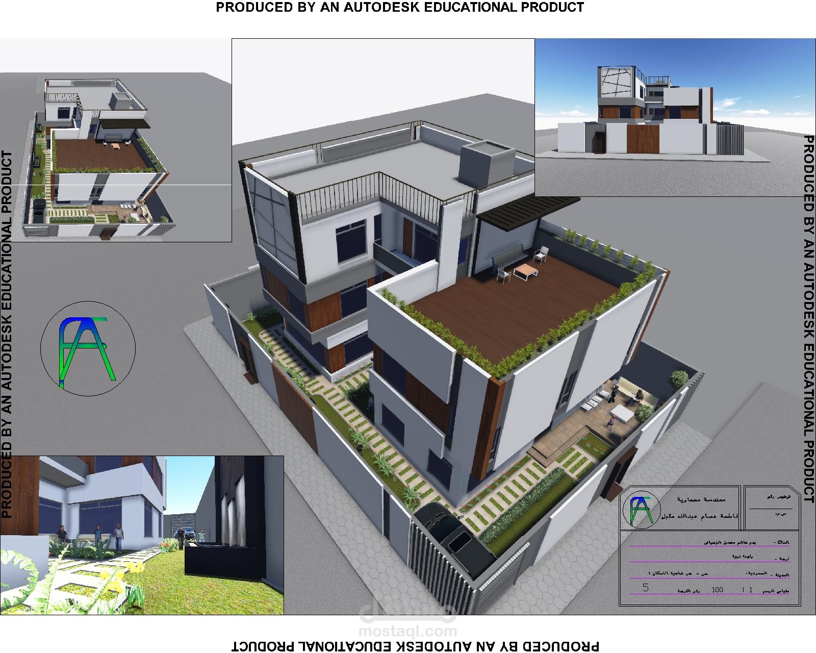تصميم فيلا خاصة في السعودية(الطائف)