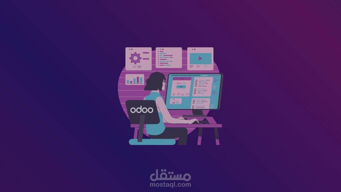 اعادة هندسة وتحسين تنفيذ مشروع اودوو لشركة توريد في السعودية