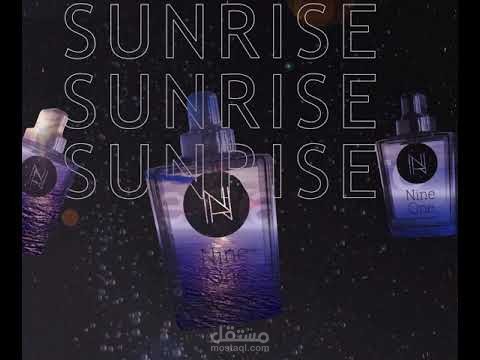 اعلان لمنتجات عطور