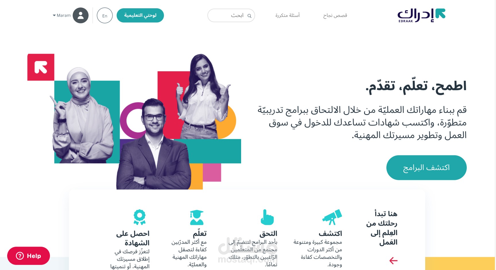 Redesign Edraak website